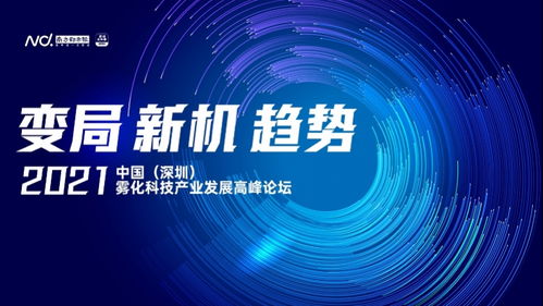 以產品科研與品牌輸出為基石，雷炎科技構建網絡信息技術研發驅動的品牌服務終端能力