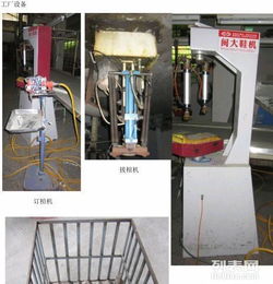 泉州二手設備與用品低價轉讓 工廠設備、宿舍電器及辦公用品一站式選購