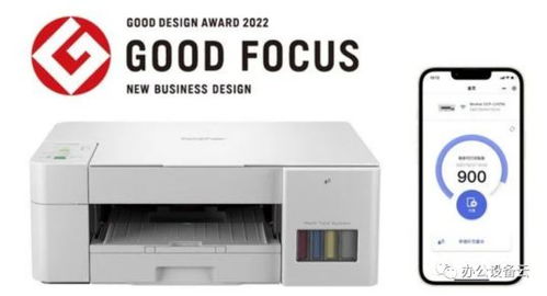 聚焦進博會 辦公設備云走進技術裝備區，智能辦公生態引關注